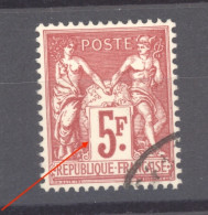 France  :  Yv  216b  (o)  Variété: Cadre Brisé - Usati