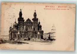 11002911 - Moskau Moskwa - Russie