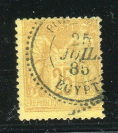 Rare N° 92 - Cachet à Date Perlé De Port Saïd ( Egypte ) - 1876-1898 Sage (Type II)