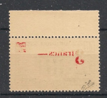 MARTINIQUE - 1945 - N°YT. 222 - 3f Sur 2c - VARIETE Surcharge Recto-verso - Signé CALVES - Neuf Luxe** / MNH - Unused Stamps