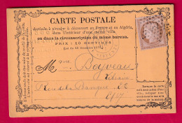 N°58 PARIS ETOILE 25 R SERPENTE CARTE PRECUSEUR N°1 JAUNE POUR PARIS LETTRE - 1849-1876: Période Classique