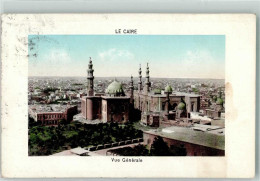39582511 - Kairo Cairo - Altri & Non Classificati