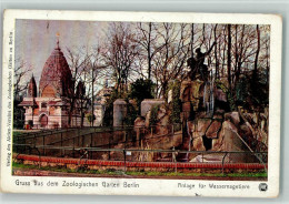 12096311 - Zoo Berlin Anlage Fuer Wassernagetiere, - Andere & Zonder Classificatie