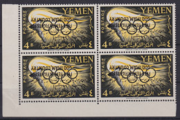 Königreich Jemen 2 Viererblock Kopfstehender Aufdruck Bogenecke Eckrand Kat -.- - Yemen