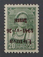 ZARASAI  4 B K,  20 K. AUFDRUCK KOPFSTEHEND, Postfrisch, Fotoattest KW 1200,- € - Ocupación 1938 – 45
