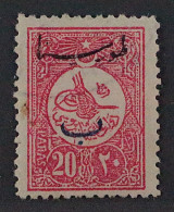 1915, TÜRKEI A350, Sinai Besetzung 20 Pa. Mit BEHIE, Gestempelt, Geprüft 400,-€ - Used Stamps