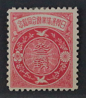 Japan  91 A *  Koreanische & Japanische Post 1905, Mit Erstfalz, KW 180,- € - Ongebruikt