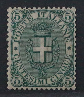 Italien  90 **  1891, Wappen 5 Cmi. Grün, Scott #67 MNH, Postfrisch, KW 1000,- € - Ongebruikt