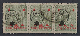 1915, TÜRKEI 266 K, KOPFSTEHENDER AUFDRUCK Auf 5 Pa/10 Pa DREIERSTREIFEN SELTEN - Used Stamps