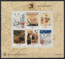 1989 MACAU / MACAO  Bl. 12 ** Block World Stamp EXPO, Postfrisch, 70,-€ - Unused Stamps
