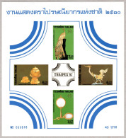 THAILAND Bl. 18 B ** Block THAIPEX UNGEZÄHNT Postfrisch, Winzige Auflage, 400,-€ - Thaïlande