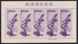 1949, JAPAN 475 Klb ** Woche Der Philatelie Im KLEINBOGEN, Postfrisch, 800,-€ - Nuovi