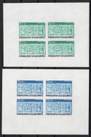 ANDORRA Französisch 356-57 U Vierer-Bogen, Relief 3 + 20 Fr. UNGEZÄHNT, Selten - Unused Stamps