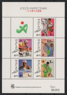 1990 MACAU / MACAO Bl. 15 ** Block Asienspiele, Einwandfrei Postfrisch 60,-€ - Ongebruikt