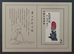 1980, CHINA VOLKSREPUBLIK Bl. 22 ** Gemälde Qi Baishi, Block, Postfrisch, 400,-€ - Unused Stamps