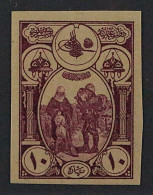 1916, TÜRKEI 484 ** Waisenmarke 10 Pa. UNGEZÄHNT, Postfrisch Sehr Selten, - Ungebraucht