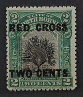 1918, NORDBORNEO 163 II ** Rotes Kreuz, Weiter Abstand, 13 Mm, SELTEN, 240,-€ - Bornéo Du Nord (...-1963)
