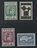 Griechenland  632-35 **  Pythagoräer Kongreß, Komplett, Postfrisch, KW 130,- € - Neufs