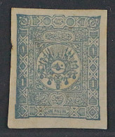 1892, Türkei 71 U * Großes Wappen 1 Pia. UNGEZÄHNT, Originalgummi, SELTEN, 150 € - Nuovi