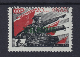 II. Weltkrieg LITAUEN 18 ** Vilnius 1 Rubel, Postfrisch, Fotoattest BPP, 2750,-€ - Besetzungen 1938-45