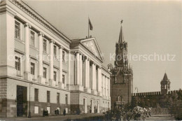 73832488 Moscow Moskva Building Of The Kremlin Theatre Moscow Moskva - Russia