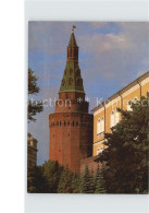 72613431 Moskau Moscou Arsenal Tower Moskau Moscou - Russia
