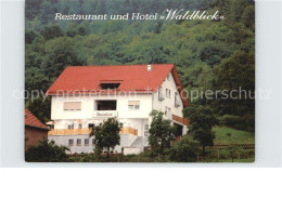 72612669 Wartburg Eisenach Hotel Waldblick Eisenach - Eisenach