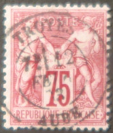 X1253 - FRANCE - SAGE TYPE I N°71 - BEAU CàD De TROYES (Aube) Du 12 FEVRIER 1873 - 1876-1878 Sage (Typ I)