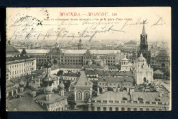 AK Moskau - Russland Basilius-Kathedrale, Erlöserturm 1900 Gebraucht #HB442 - Russia