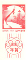 Japan 1991, Bird, Birds, Postal Stationery, Pre-Stamped Post Card, New Year Greeting, 1v, MNH** - Grues Et Gruiformes