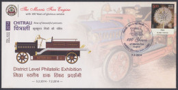 Inde India 2014 Special Cover Morris Fire Engine, Vintage, Automobile, Car, Bell, Classic, Pictorial Postmark - Covers & Documents