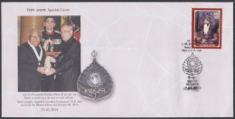 Inde India 2014 Special Cover C.N.R. Rao, Indian Chemist, Science, Scientist, Presidential Award, Pictorial Postmark - Cartas & Documentos
