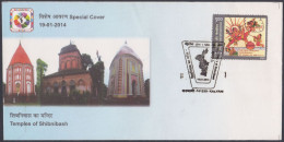 Inde India 2014 Special Cover Temples Of Shibnibash, Temple, Hinduism, Hindu, Religion, Pictorial Postmark - Lettres & Documents