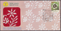 Inde India 2014 Special Cover Lucknow Chikan Handicraft, Embroidery, Cloth, Textile, Pictorial Postmark - Cartas & Documentos