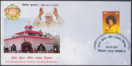 Inde India 2014 Special Cover Shankar Kedar Temple, Chakkar, Shimla, Hinduism, Hindu, Religion, Sai, Pictorial Postmark - Cartas & Documentos