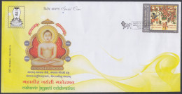 Inde India 2014 Special Cover Mahavir Jayanti, Jainism, Jain, Religion, Lion, Pictorial Postmark - Storia Postale