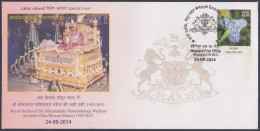 Inde India 2014 Special Cover Royal Durbar Of Sr Srikantadatta Narasimharaja Wadiya, Mysore Palace, Pictorial Postmark - Storia Postale