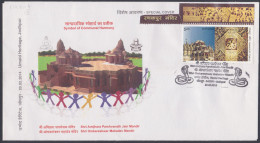 Inde India 2014 Special Cover Umaid Heritage, Jodhpur, Jain Mandir, Jainism, Religion, Snake, Snakes, Pictorial Postmark - Lettres & Documents