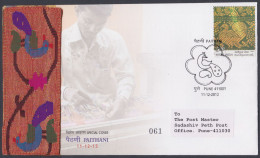 Inde India 2014 Special Cover Paithani, Cloth, Textile, Handicraft, Handicrafts, Peacock, Bird, Birds Pictorial Postmark - Briefe U. Dokumente