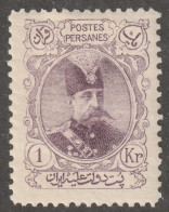 Middle East, Persia, Stamp, Scott#357, Mint, Hinged, 1kr, Violet - Irán