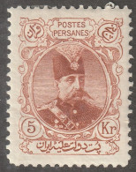 Middle East, Persia, Stamp, Scott#359, Mint, Hinged, 5kr, Brown - Iran