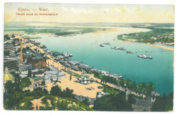 UK 70 - 25320 KIEV, Harbor, Ukraine - Old Postcard - Unused - Ukraine