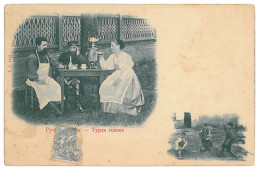 RUS 990 - 15367 ETHNICS From Russia - Old Postcard - Used - 1903 - TCV - Rusia