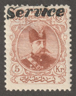 Middle East, Persia, Stamp, Scott#016, Mint, Hinged, 5kr, Brown, SERVICE - Irán
