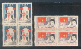 Blocks Of 4 North Vietnam MNH Perf Stamps 1965 : Friendship Gate Of Viet Nam - China Border (Ms174) - Vietnam