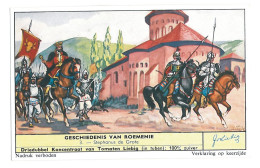 RO 91 - 13937 Publicity, VORONET, STEFAN Cel MARE - Old Mini Postcard (11/7cm) - Unused - Rumania