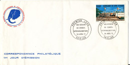 Ivory Coast FDC 26-4-1973 112th Session Of The Interparliament (the Cover Is Folded In The Left Side) - Costa De Marfil (1960-...)