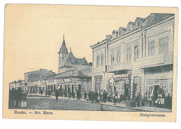 RO 91 - 13658 BUZAU, Street, Stores - Old Postcard - Unused - Roemenië