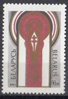 BELARUS 36,unused (**) - Bielorrusia