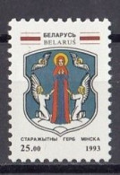 BELARUS 37,unused (**) - Wit-Rusland